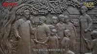 红色文物第七期中共四川省临委会扩大会议会址（周贡植故居）