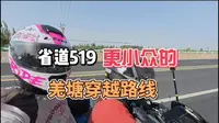 两人一踏板跑羌塘无人区，一路大雨冰雹晚上十点才找到住宿