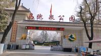 穷游甘肃，带大家逛一下天水的马跑泉公园，里面环境不错适合休闲