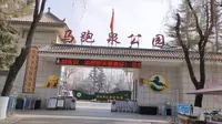 穷游甘肃，带大家逛一下天水的马跑泉公园，里面环境不错适合休闲