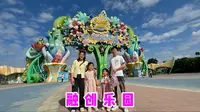 一家人打卡广州融创乐园，弟弟还体验了过山车，大人小孩都玩嗨了