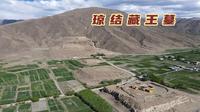 探秘西藏琼结藏王墓，埋葬着12代藏王，神秘的守墓人制度你听过吗