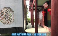 74，探访云南腾冲和顺古镇艾思奇故居，大户人家就是不一样！