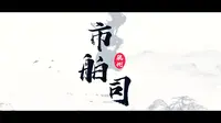 宋元泉州二十二景点之市舶司遗址