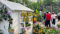 国家植物园，保姆级游玩攻略来啦～