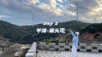 猫头墘😸，我称它为为平潭最仙境的一块净土#猫头墘 #平潭旅游攻略 #平潭 #无滤镜的美 #美景尽收眼底