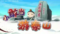 泰山升仙坊