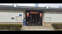 无锡薛福成故居游