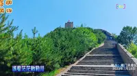 暑假自驾游记（3）山西 忻州 雁门关景区