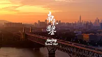 南京图鉴：创作历时3年，长达11分钟记录你所没见过的南京