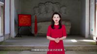 红三军团在黄石地区组建