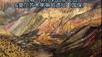 塔城乌苏市彩色泥火山&夏尔苏木喇嘛昭遗址（国保）