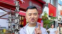 这都是山东特色非遗#山东大葱到底辣不辣 #济南非遗味正浓#野风酥#野风酥煎饼#济南特产