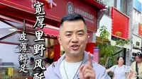 这都是山东特色非遗#山东大葱到底辣不辣 #济南非遗味正浓#野风酥#野风酥煎饼#济南特产