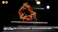 【2025 】梁带村芮国遗址博物馆（陕西 ·渭南 ）【云游直播回放】-溜达搬运