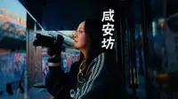 武汉 咸安坊