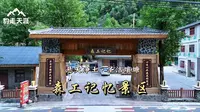 四川阿坝州壤塘森工记忆景区，再现了森工人60载激情燃烧的岁月