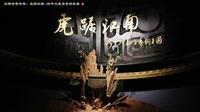 江西省博物馆：虎踞江南--新干大墓与青铜王国展览