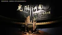 江西省博物馆：虎踞江南--新干大墓与青铜王国展览