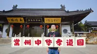常州中华孝道园，太湖七湾中的最美一湾，开启一场孝道的心灵之旅