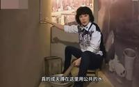 【字】张可颐【激活空间大改造】-漫游美荷楼