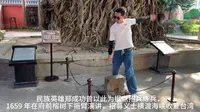 南澳总兵府