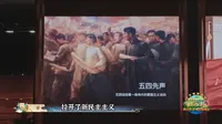 天津时代记忆馆的时空殿堂