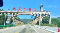 去延安的时候也去逛下鲁艺旧址吧