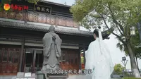 团团带你来打卡——石鼓书院