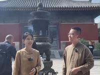 罗睺寺有三宝，你知道是哪三宝吗？