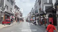 贵州小城黄平旧州古镇之旅/黔南第一洞天飞云崖