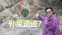 贺兰山下的神秘图案，难道真是外星人留下的？
