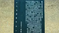 临沂华东革命烈士陵园