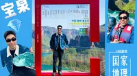 西安出发宝泉峡1日游B线和A线有什么区别？