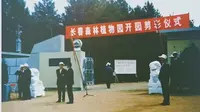还记得38年前长春森林植物园的模样吗#历史珍贵老视频 #难得一见的老照片 #长春就是长春 #老照片的回忆