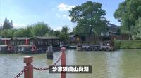 沙家浜虞山尚湖，苏州的山水诗篇