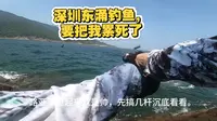 周六去深圳东涌钓鱼，差点中暑，还没鱼