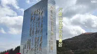 六盘山红军长征景区