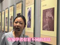 寻美濮阳——戚城遗址陈列馆
