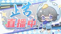 【止苦】20250420 直播回放 【弹幕版】【丹东龙栖谷农场】