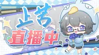 【止苦】20250420 直播回放 【弹幕版】【丹东龙栖谷农场】