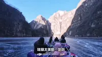 2026.2.10 龙庆峡