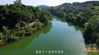 咸宁市嘉鱼县 山湖温泉