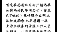 贵州省黔东南州镇远县高过河景区漂流安全提醒 把游客生命安全当儿戏的地方