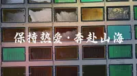 扎布耶茶卡盐湖