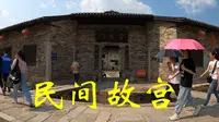 20：张谷英村，被誉为“天下第一村”，有“民间故宫”的称号