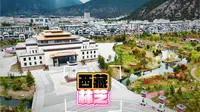 自驾旅行【497集】西藏林芝工布公园，经济发达城市看了也会羡慕
