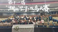 隼雕成群？批发鸺鹠？欢迎来到北罗霄！| 湖湘学子观鸟大赛Vlog