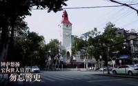20200104武汉警察博物馆直播