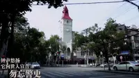 20200104武汉警察博物馆直播